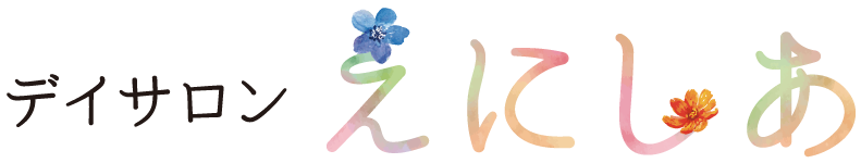 デイサロンえにしあ- 株式会社エニシア秋田